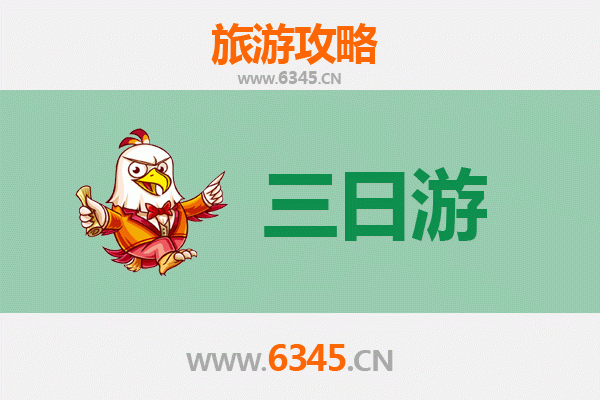 大同矿区三日游攻略：穿越工业时光，探寻煤都魅力