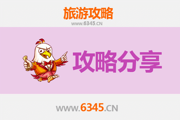 从大同南郊出发：厦门鼓浪屿深度旅游攻略