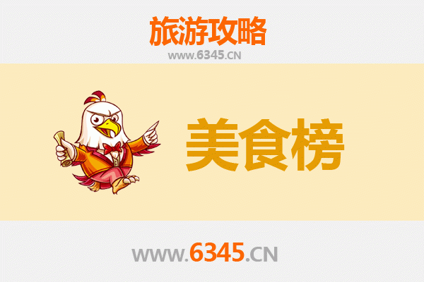 大同美食排行榜前十名：资深旅游博主带你吃遍古城美味