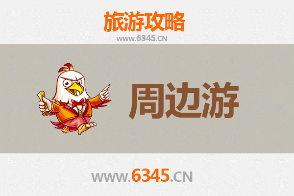 大同周边游攻略：探秘晋北风光与古迹