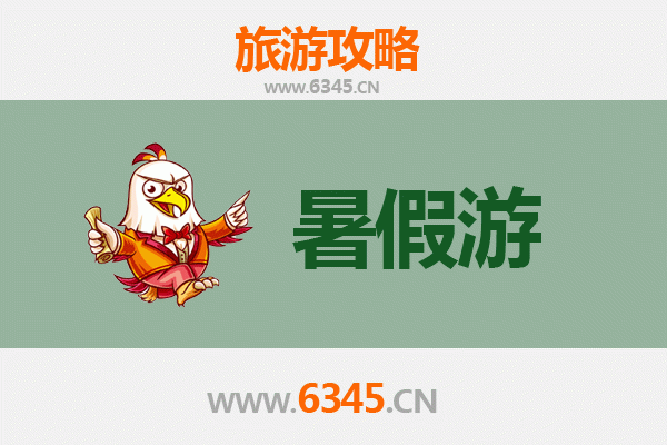 大同暑假旅游全攻略：探秘千年古都，邂逅清凉夏日