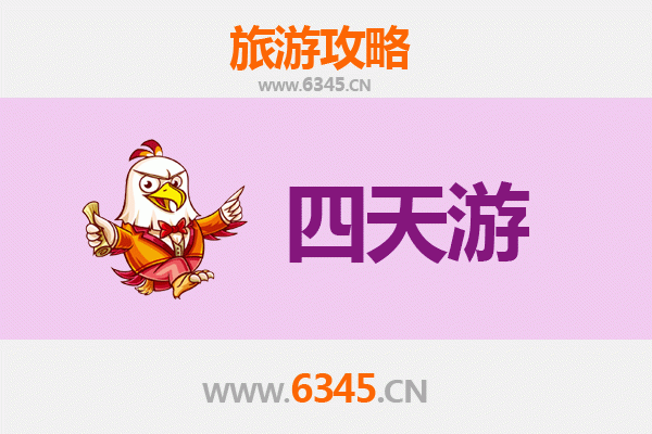 大同矿区四天三夜深度游攻略：探索工业遗产与自然奇观