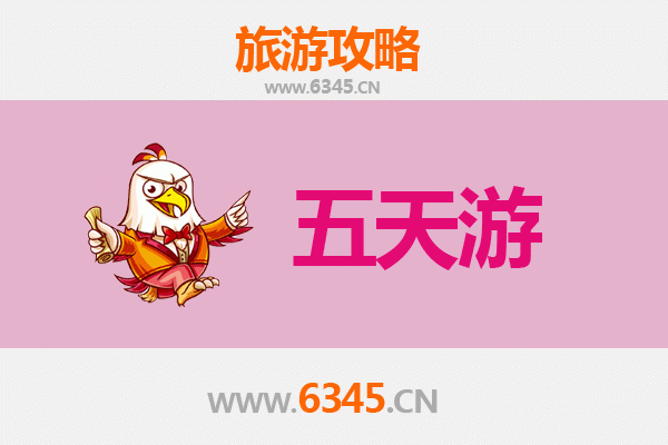 大同南郊五天四夜深度游攻略：探秘古韵与自然奇观
