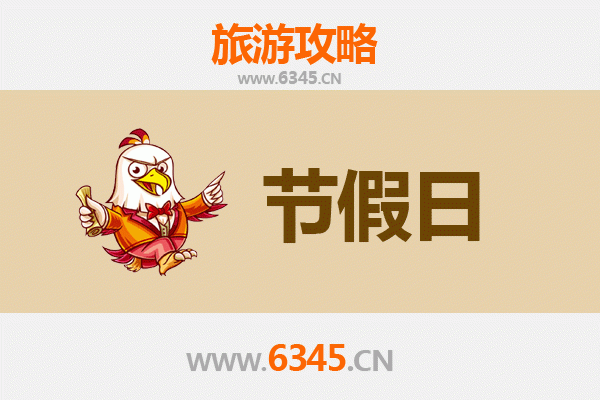 大同至承德避暑山庄旅游攻略：皇家园林避暑之旅