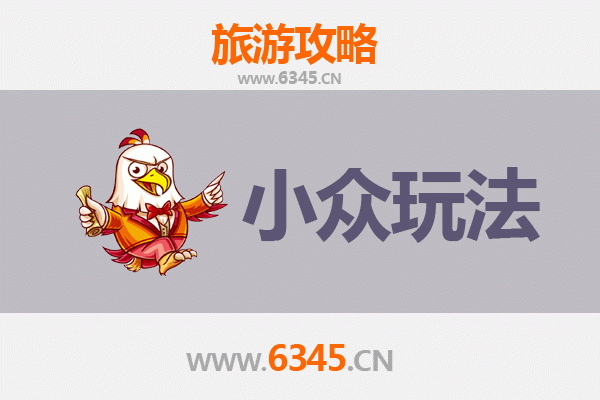 大同左云秘境探索：小众玩法深度游攻略