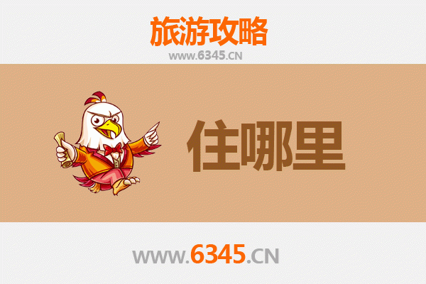 大同旅游民宿全攻略：古城风韵与舒适住宿的完美融合