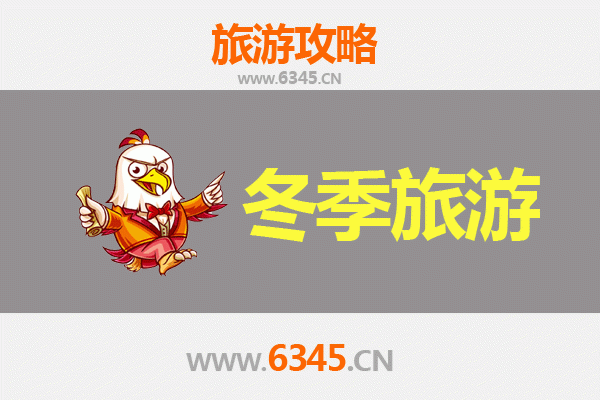 大同冬季旅游攻略：冰雪奇缘与古都文化的完美邂逅