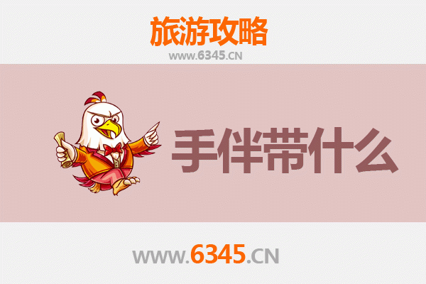 大同至南澳岛：山海相逢的潮汕风情之旅